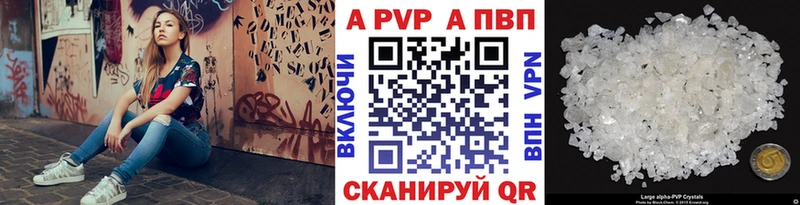 Купить закладку Малмыж Гашиш Кокаин Alpha PVP Канабис МЕФ