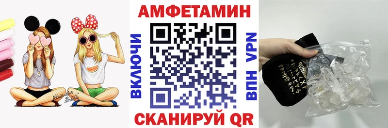 KRAKEN ССЫЛКА цены Малмыж Амфетамин Розовый