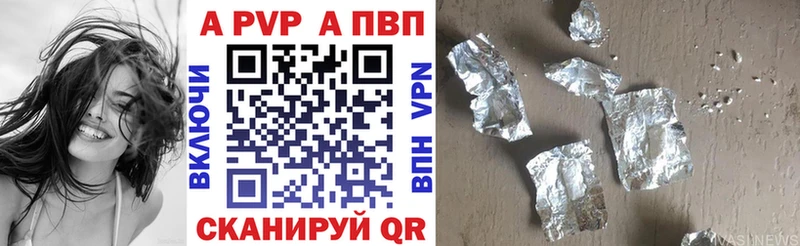 купить закладку  Малмыж  Alpha PVP СК КРИС 