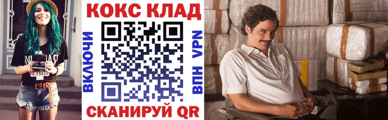 COCAIN 98%  как найти наркотики  Малмыж 