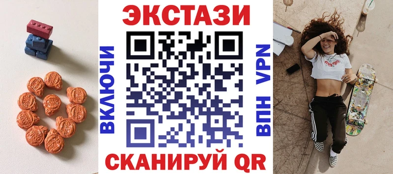 Ecstasy круглые Малмыж
