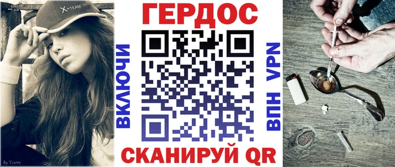 Героин афганец  OMG ССЫЛКА  Малмыж 