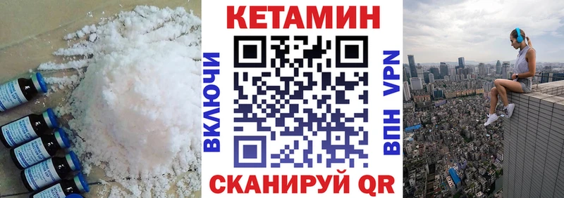 shop какой сайт  Малмыж  Кетамин VHQ 