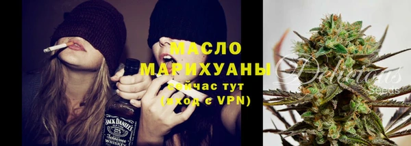 спайс Белокуриха