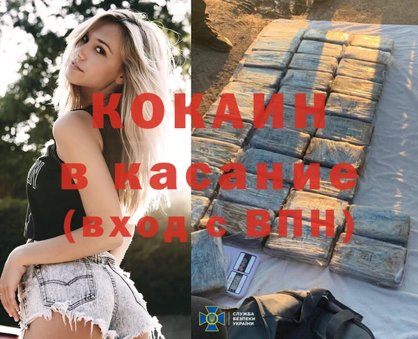 альфа пвп VHQ Белоозёрский