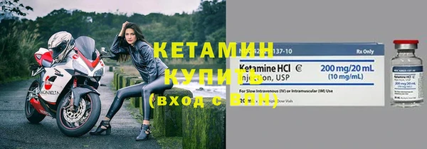 мефедрон VHQ Беломорск