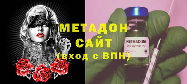 спайс Белокуриха