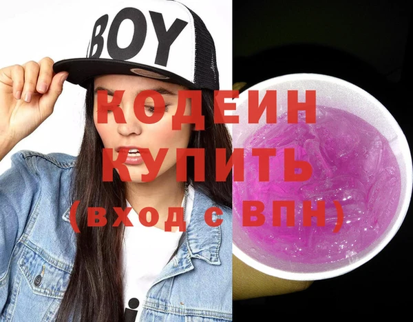 мефедрон VHQ Беломорск