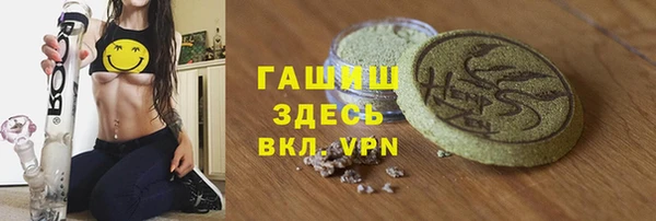 мефедрон VHQ Беломорск