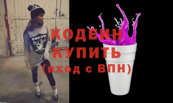 мефедрон VHQ Беломорск