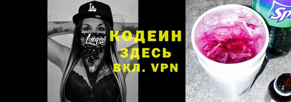 мефедрон VHQ Беломорск
