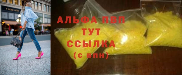 спайс Белокуриха