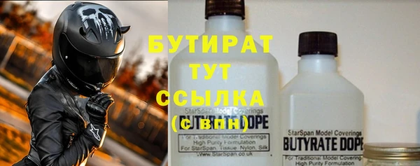 спайс Белокуриха