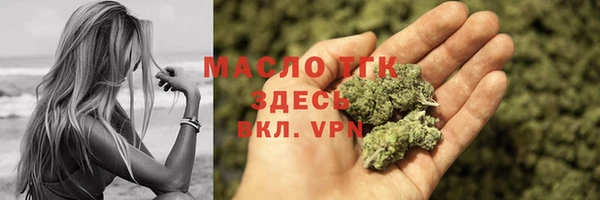 альфа пвп VHQ Белоозёрский