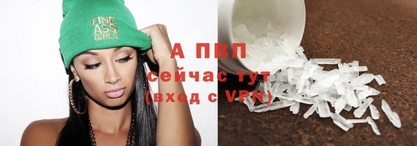 альфа пвп VHQ Белоозёрский