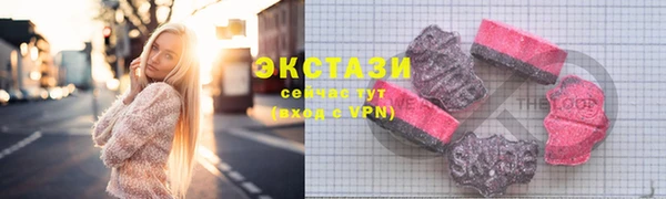 альфа пвп VHQ Белоозёрский