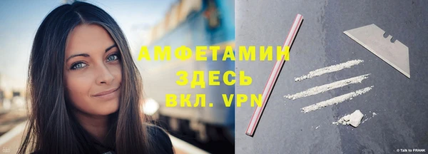 альфа пвп VHQ Белоозёрский