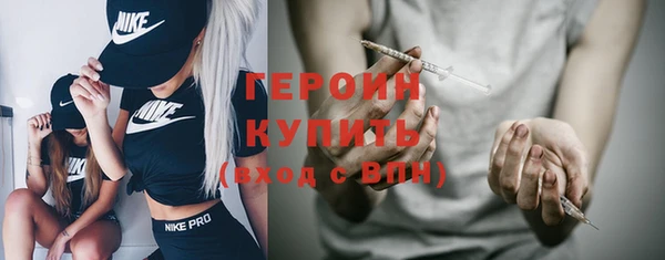 спайс Белокуриха