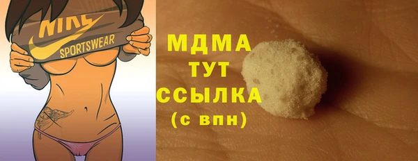 альфа пвп VHQ Белоозёрский