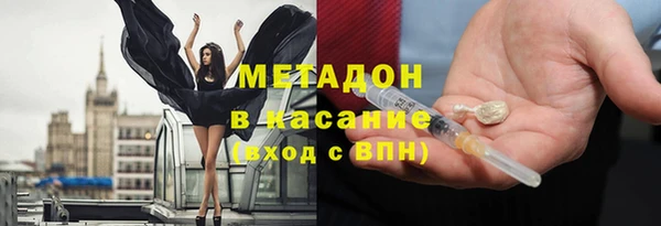 мефедрон VHQ Беломорск
