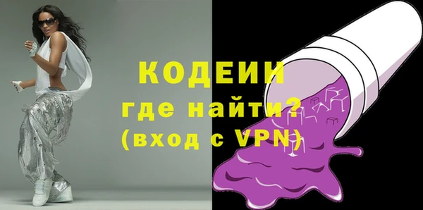 мефедрон VHQ Беломорск