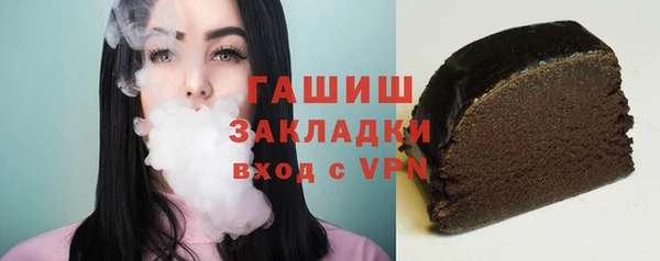 мефедрон VHQ Беломорск