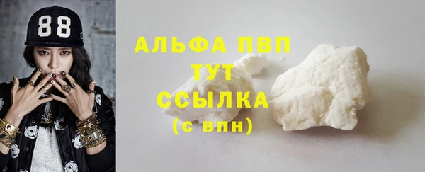 альфа пвп VHQ Белоозёрский