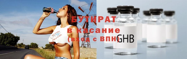 спайс Белокуриха