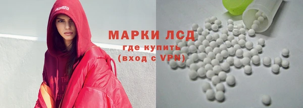кристаллы Гусиноозёрск