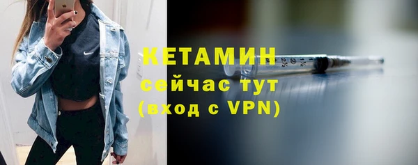 спайс Белокуриха