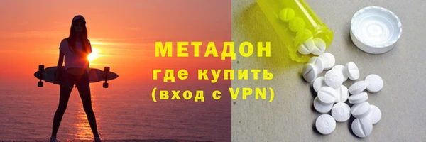 альфа пвп VHQ Белоозёрский