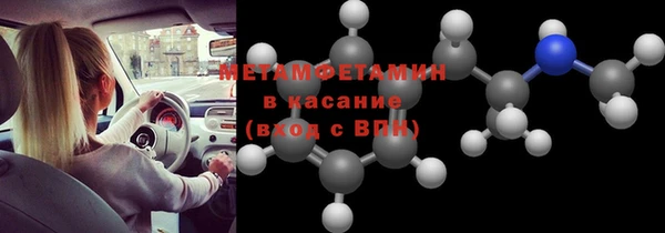 альфа пвп VHQ Белоозёрский
