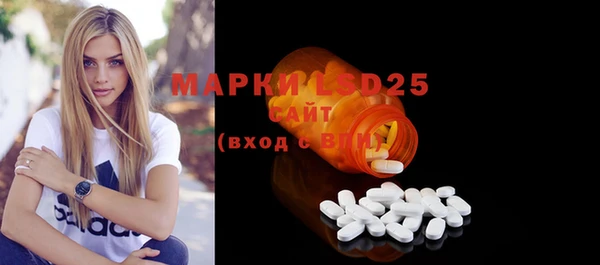 спайс Белокуриха
