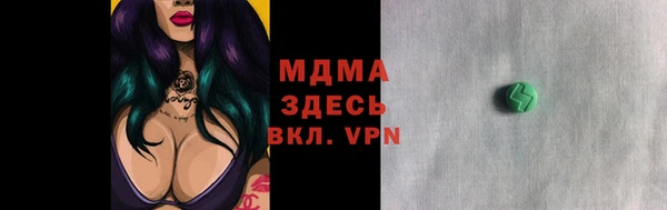 мефедрон VHQ Беломорск