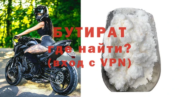 альфа пвп VHQ Белоозёрский