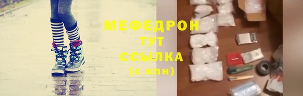 мефедрон VHQ Беломорск