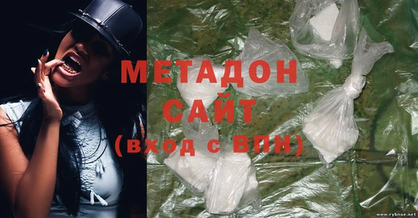 альфа пвп VHQ Белоозёрский