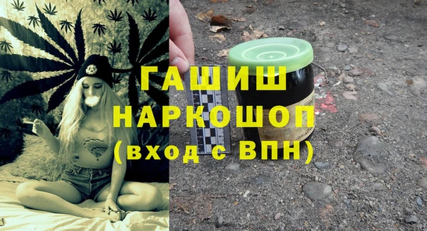 мефедрон VHQ Беломорск