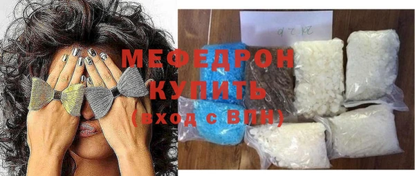 альфа пвп VHQ Белоозёрский