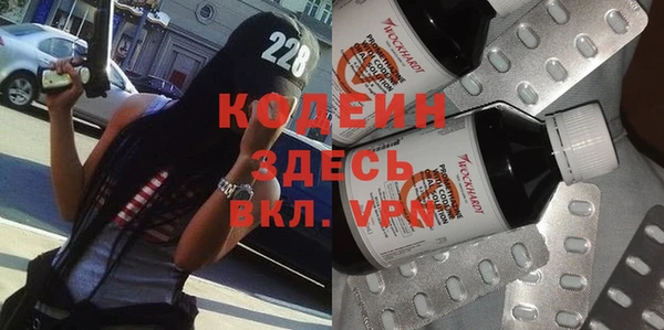 спайс Белокуриха