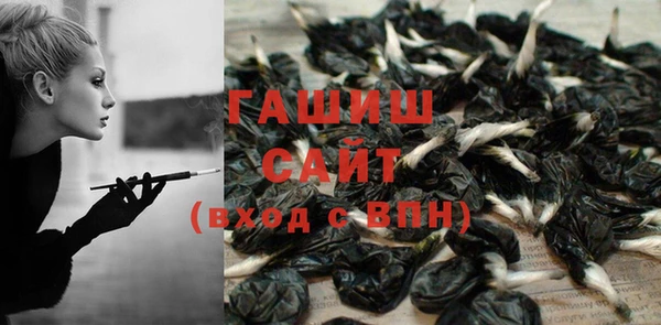 мефедрон VHQ Беломорск