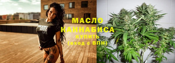спайс Белокуриха