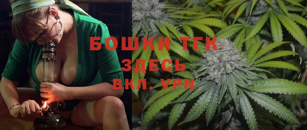 мефедрон VHQ Беломорск