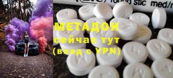 альфа пвп VHQ Белоозёрский