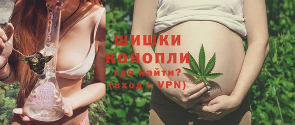 мефедрон VHQ Беломорск