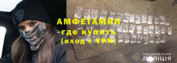 спайс Белокуриха