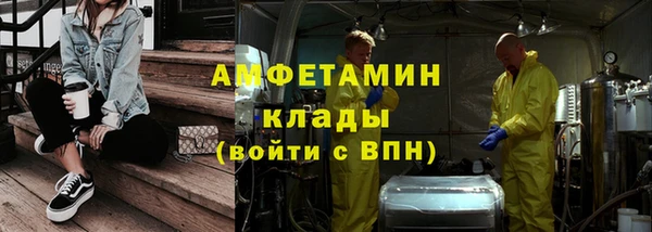 альфа пвп VHQ Белоозёрский