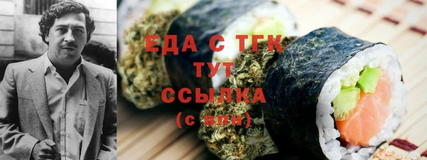 мефедрон VHQ Беломорск