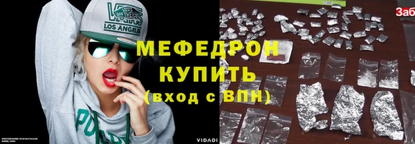 мефедрон VHQ Беломорск