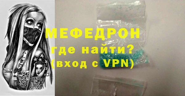 альфа пвп VHQ Белоозёрский